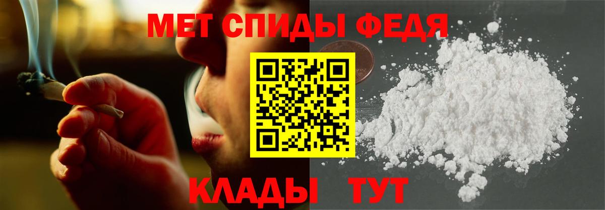 Amphetamine Розовый Майкоп