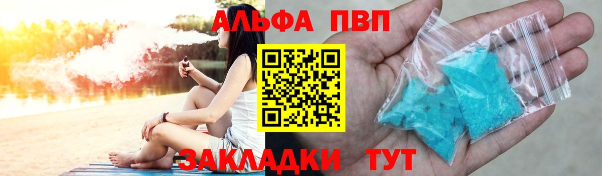 A-PVP СК Майкоп
