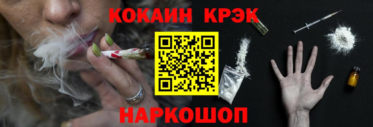 Майкоп  продажа наркотиков  Вход с VPN  Кокаин Эквадор 