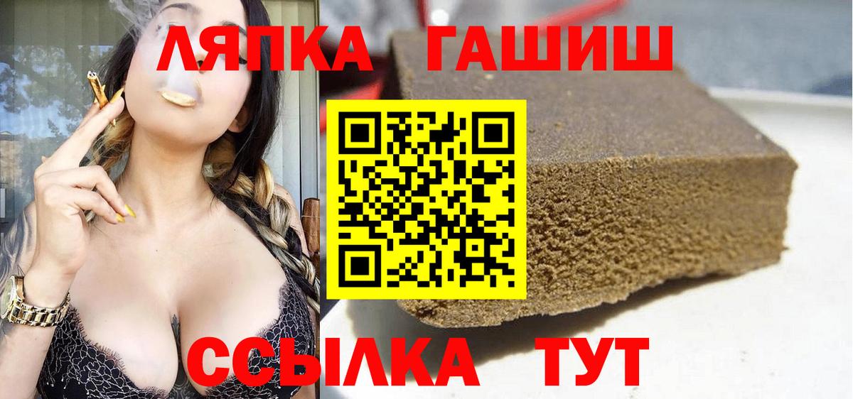 ГАШ Cannabis  Вход с VPN  Майкоп  Гашиш AMNESIA HAZE 