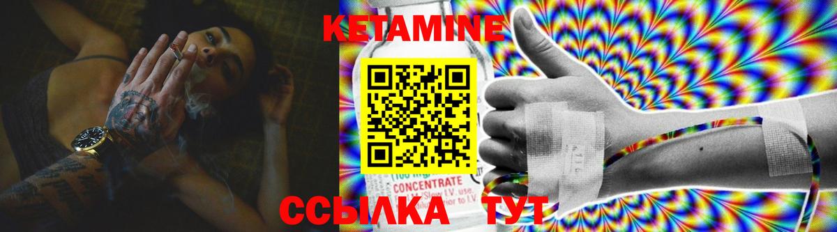 Майкоп  КЕТАМИН ketamine  Вход с VPN 