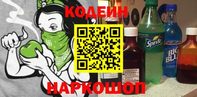 гашик Донецк