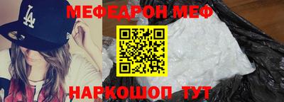 гашик Донецк