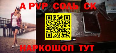 круглые Донской