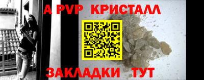гашик Донецк