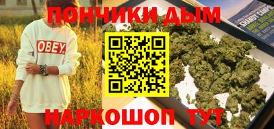 круглые Донской