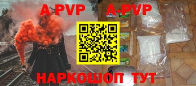 гашик Донецк