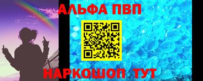 дживик Дубна