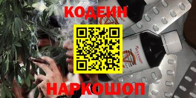 гашик Донецк