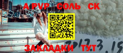 круглые Донской
