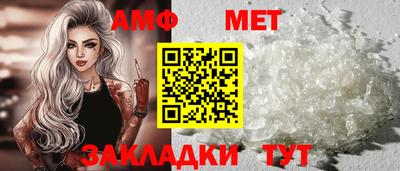 гашик Донецк