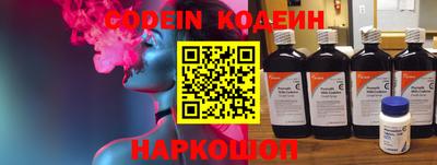 гашик Донецк