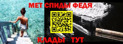 гашик Донецк