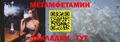 гашик Донецк