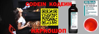 гашик Донецк