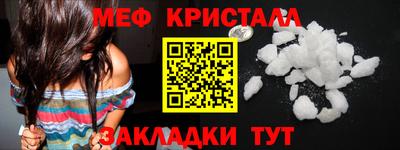 гашик Донецк