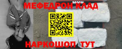 гашик Донецк