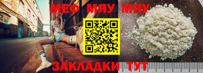 гашик Донецк