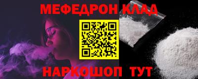 гашик Донецк