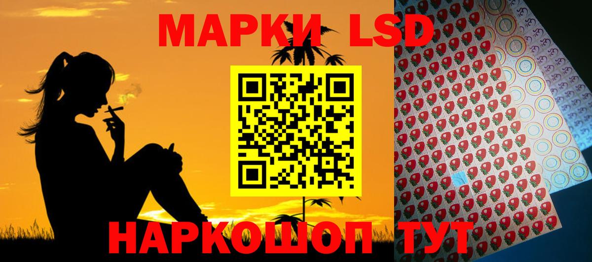 ЛСД экстази ecstasy Майкоп