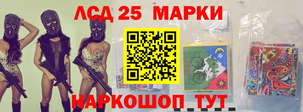 LSD-25 экстази ecstasy  Вход с VPN  kraken ССЫЛКА  Майкоп 