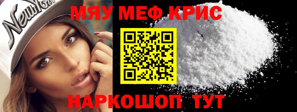 МЕФ кристаллы  Каннабис  Гашиш  COCAIN  Alpha PVP СОЛЬ   Вход с VPN  Майкоп  Мефедрон 