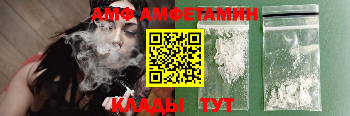 Первитин кристалл Майкоп