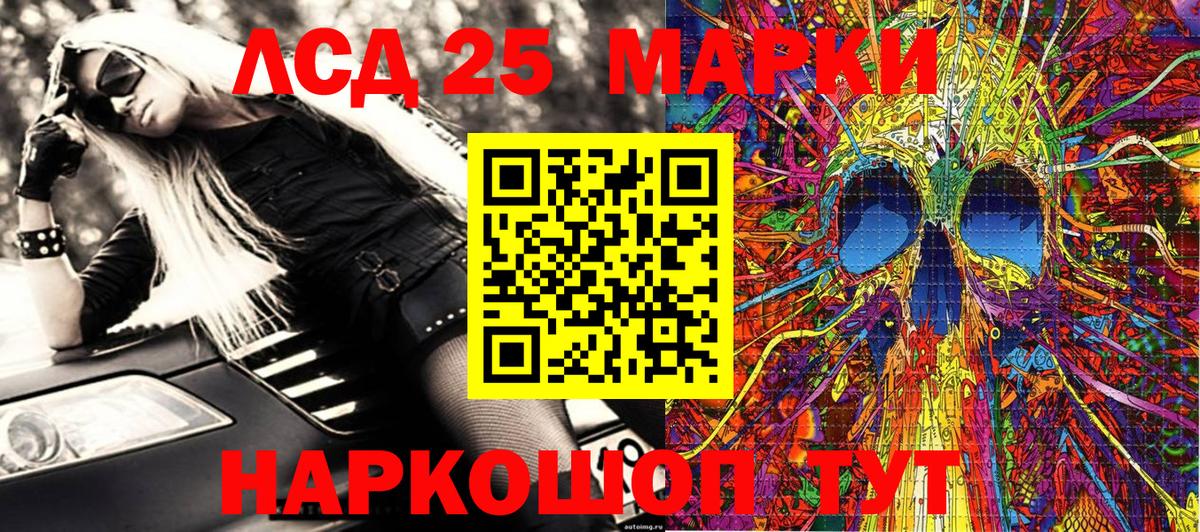 наркотики  Марки NBOMe 1500мкг  Вход с VPN  Майкоп 